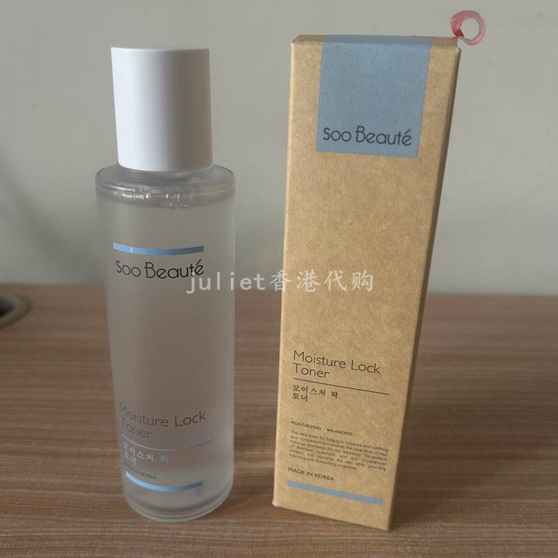 韩国SOO BEAUTE素贝儿 纯素舒润注水洁面膏 爽肤凝露 精华 面霜