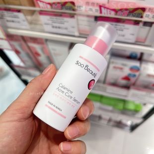 SASA韩国SOO BEAUTE素贝儿纯素粉红炉甘石粉抗痘精华液油痘肌30ml