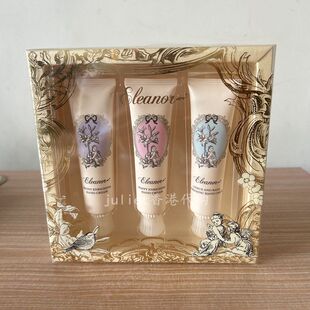 香港购 eleanor爱你萝滋养润手霜 柑橘与罗勒 牡丹护手霜30g ELE