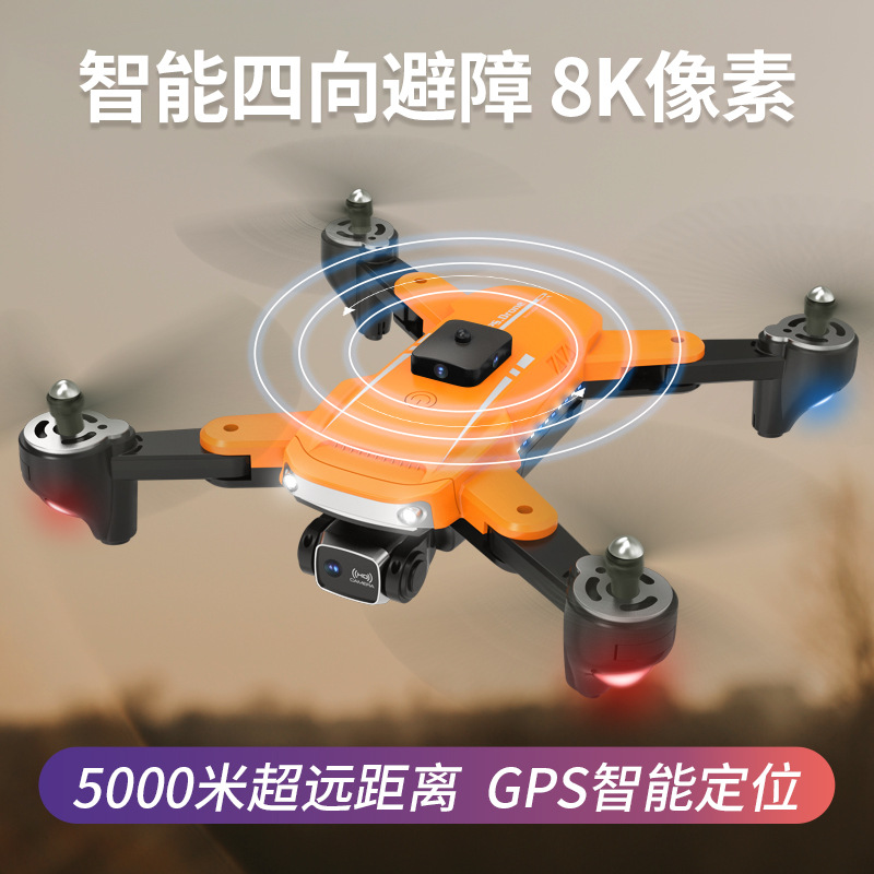 抖音新款K7 S7 360°避障航拍无人机 GPS四轴飞行器遥控飞机