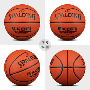 斯伯丁篮球比赛用球spalding7号成人篮球一件76 797Y