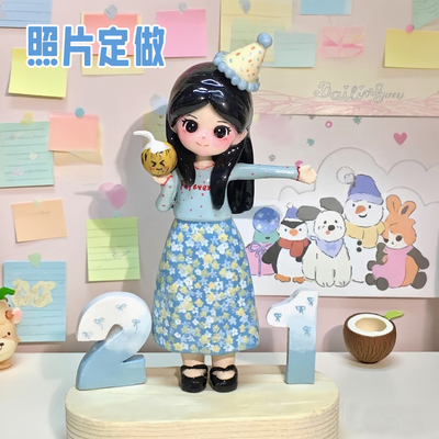 石塑粘土人偶Q版定制软陶公仔