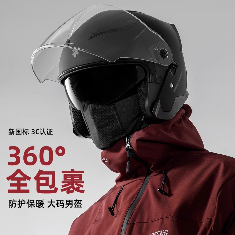 日本优选新国标3c认证a类电动摩托车头盔四季通用防晒透气安全帽