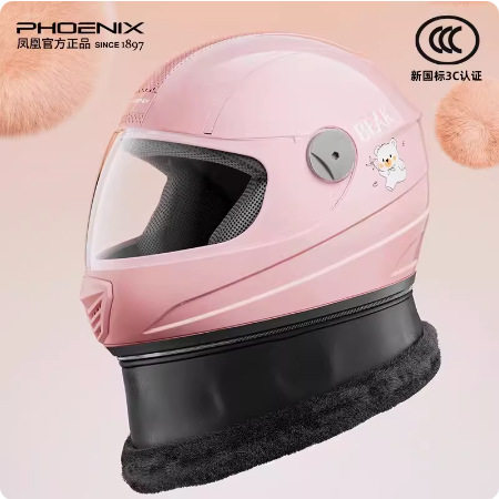 凤凰迅霆新国标A类电动摩托车头盔冬季可拆保暖围脖男女四季全盔