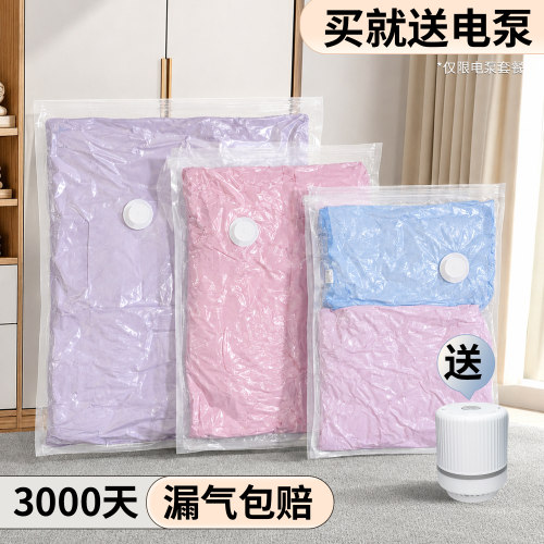 收纳博士真空压缩袋被子衣物衣服专用羽绒服棉被行李箱透明抽装袋