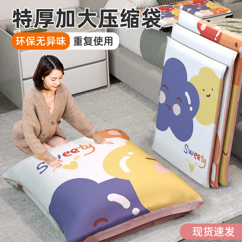 收納博士抽真空壓縮袋收納衣服被子毛絨玩具行李箱收納神器打包袋
