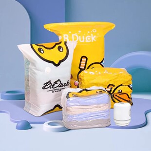 收纳博士小黄鸭真空压缩袋衣物棉被鹅绒被送电泵