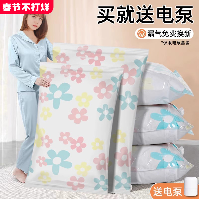 收纳博士真空压缩袋收纳袋被子衣物衣服家用抽空气棉被行李箱袋子