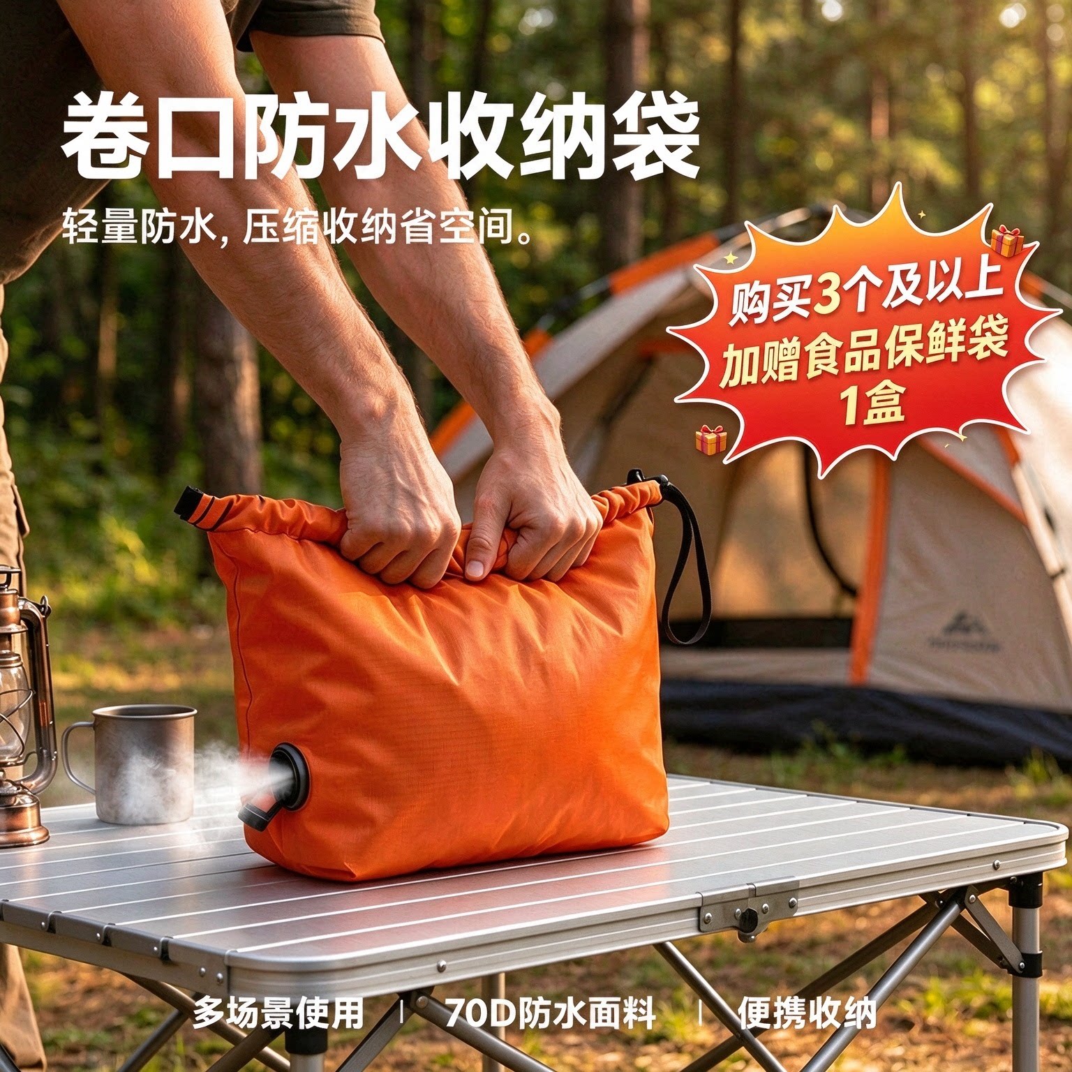 收纳博士旅行卷口真空压缩收纳袋衣服物防水行李箱防尘袋溯溪游泳