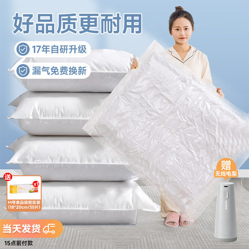 羽绒服被子衣服收纳袋抽真空压缩