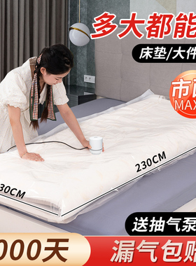 收纳博士乳胶床垫抽真空压缩袋收纳神器超特大打包搬家布偶沙发垫