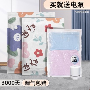 收納博士真空壓縮袋收納袋被子衣物衣服專用羽絨服棉被行李箱旅行