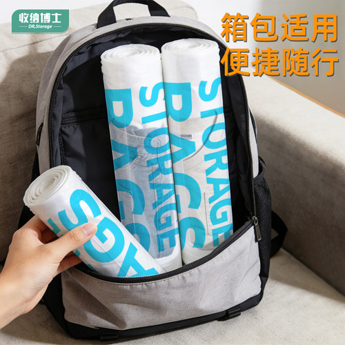 收纳博士羽绒服旅行收纳袋真空压缩行李箱专用免抽气衣服衣物手卷