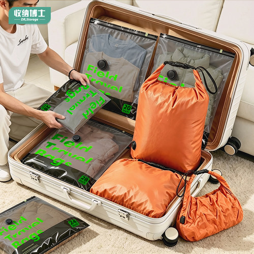 真空压缩袋便携式大容量防水收纳