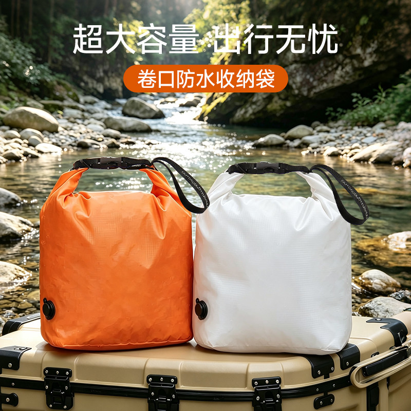 收纳博士便携户外卷口防水收纳袋大容量可折叠漂流整理袋徒步露营