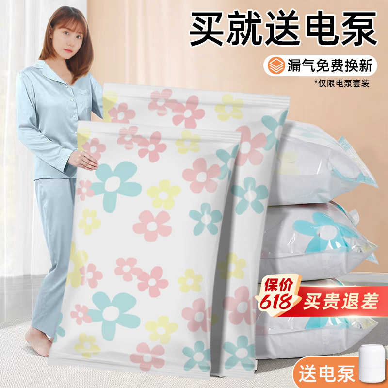 收纳博士真空压缩袋收纳袋被子衣物衣服家用抽空气棉被行李箱袋子