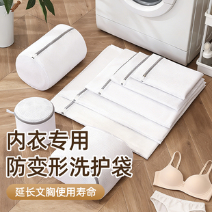 收纳博士洗衣袋洗衣机专用加厚毛衣内衣网兜衣服护洗袋网袋防变形
