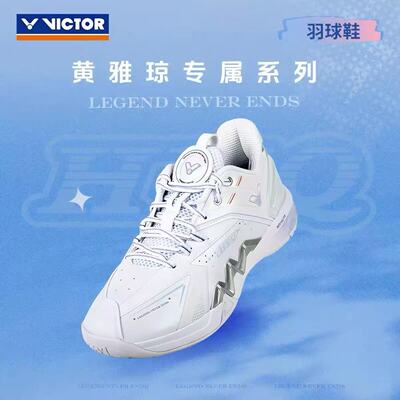 黄雅琼二代victor胜利新羽毛球鞋威克多HYQ女生稳定运动鞋P8500NL