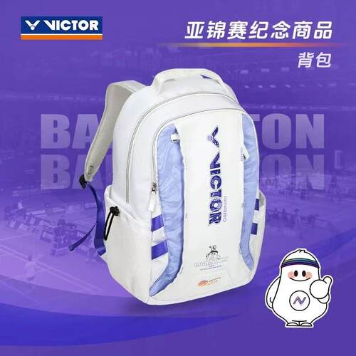 2026victor胜利羽毛球包BR5064BAC26双肩背包手提亚锦赛纪念款包