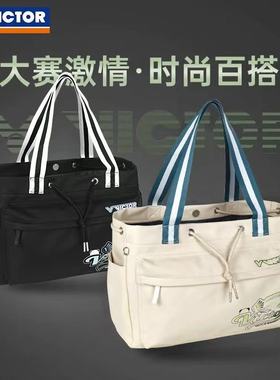 VICTOR胜利羽毛球包威克男女款多功能运动托特包单肩手提包BG5926