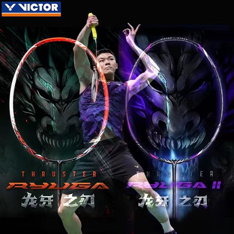 VICTOR胜利羽毛球拍李梓嘉银黑龙牙之刃II二代2pro威克多TK-RYUGA