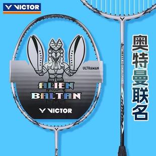 VICTOR威克多胜利羽毛球拍2025奥特曼联名速度拍ARS BALTAN ALIEN