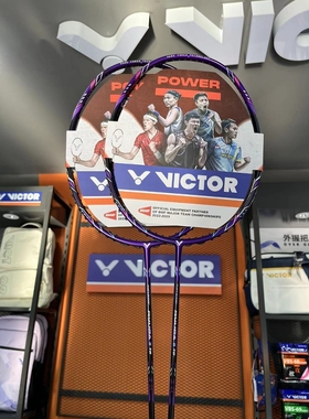 正品威克多VICTOR胜利羽毛球拍TK-RYUGA龙牙之刃2代TD进攻单拍