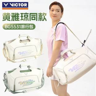 VICTOR胜利羽毛球包威克多单肩手提斜挎包黄雅琼运动旅行包BG5531