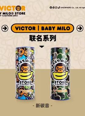 威克多VICTOR胜利人造羽毛球BABY MILO联名系列NCS Pro_BM碳音球