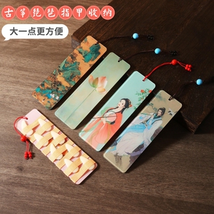 古筝指甲收纳板缠绕卡琵琶指甲卡儿童古筝指甲板收纳卡盒胶布义甲