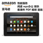 Amazon亚马逊KindlefireHD8.彩屏电子阅览器学习平板漫画小说考研