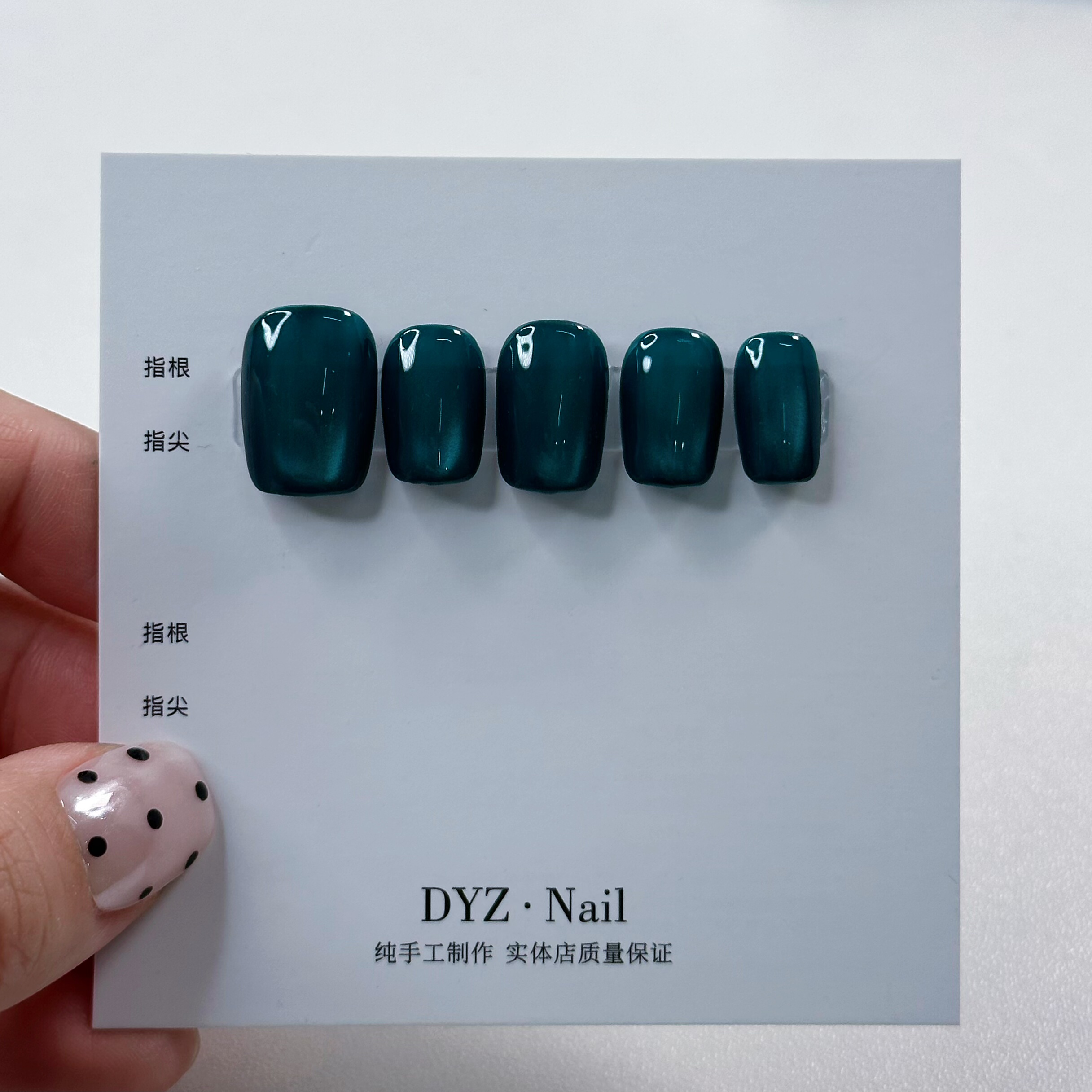 【松石绿猫眼】纯手工穿戴甲气质小众ins高级感成品美甲指甲贴片