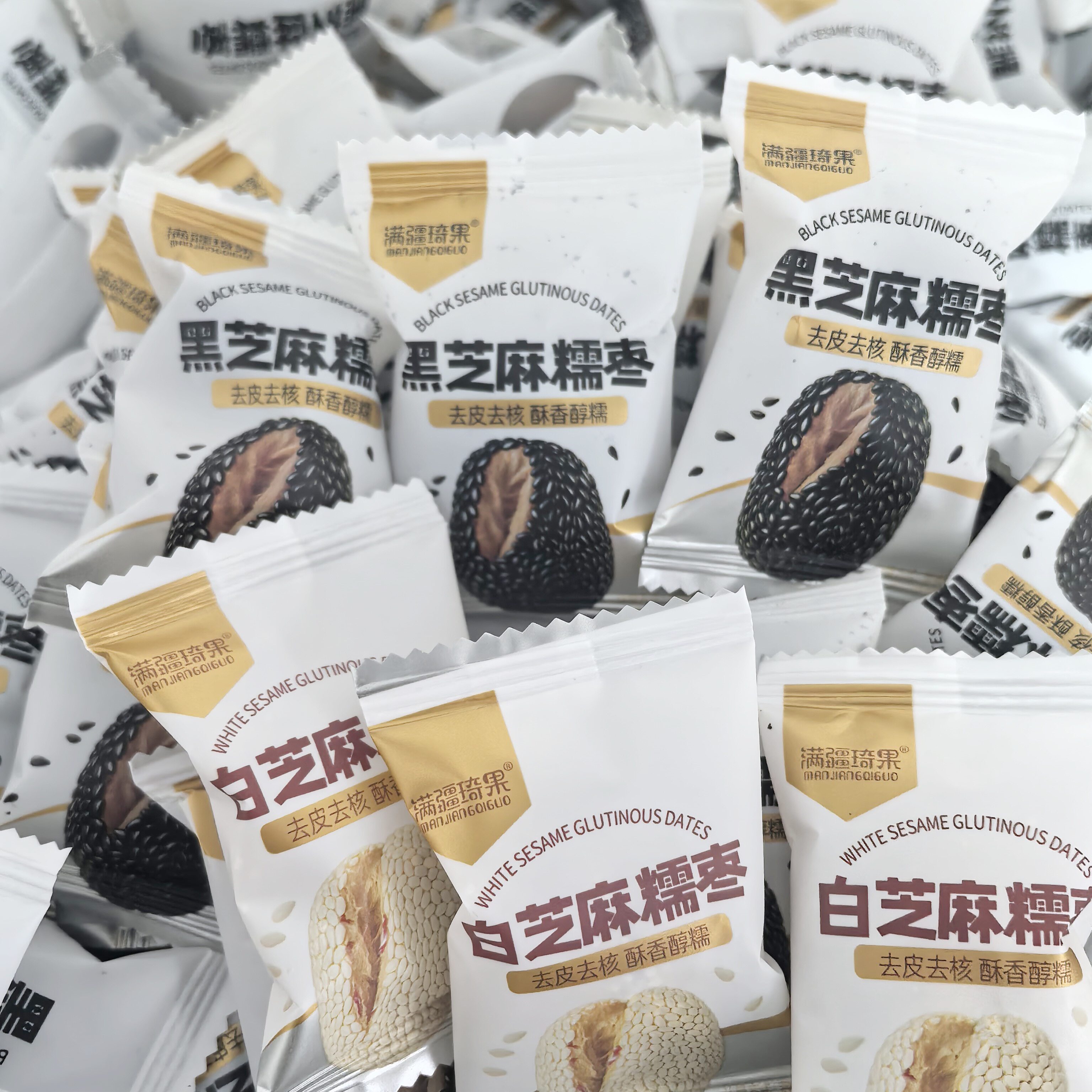 满缰琦果黑芝麻白芝麻糯枣去皮去核软糯醇香休闲健康零食图片