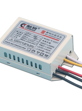 LED灯具通用遥控分控分组器二路三段三路四段电子数码分段开关器