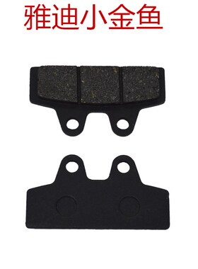 杰宝大王电摩电动车碟刹下泵小金鱼碟刹前后刹车片碟刹皮碟刹片