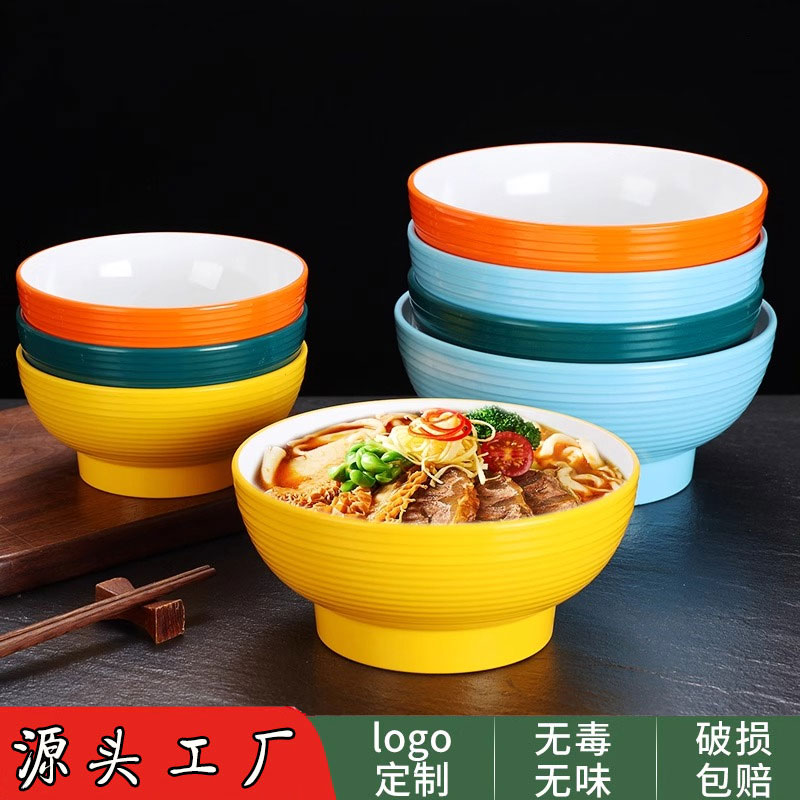 米线牛肉馆面条餐具商用碗面汤粉专用羊肉汤大碗碗拉密胺麻辣烫碗