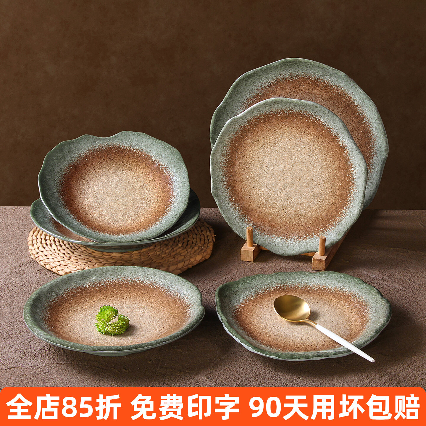 商用餐厅饭店凉菜冷菜摆盘