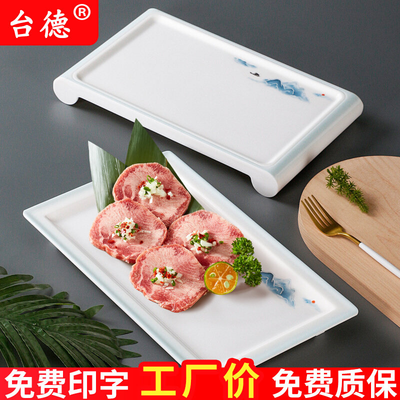 餐具饭店酒店摆盘密胺菜盘瓷餐盘商用盘子卤菜凉菜冷菜长盘
