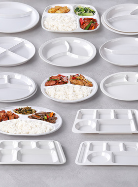 密胺白色瓷餐具快餐盘塑料学校工厂食堂饭盘分格盘六格餐盘商用
