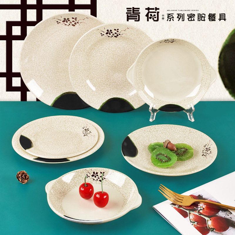 密胺餐具圆形盘子塑料餐厅饭店菜盘子仿瓷商用自助盖浇饭圆盘餐具