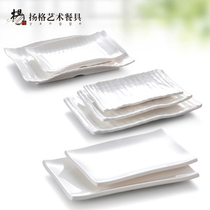 扬格盘子商用密胺西餐长方餐具寿司家用白色烤肉平盘个性瓷创意