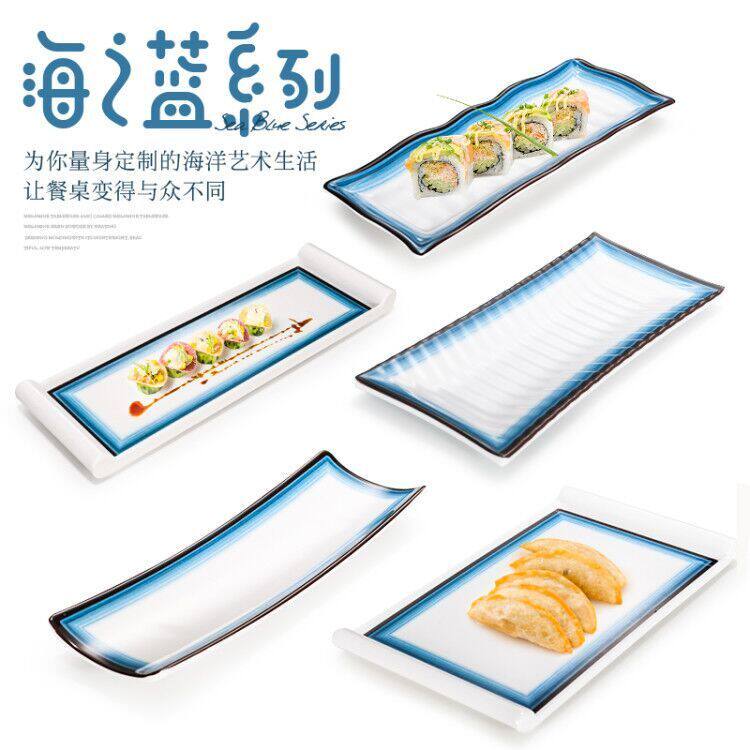 火锅店小吃长盘专用烧烤寿司碟