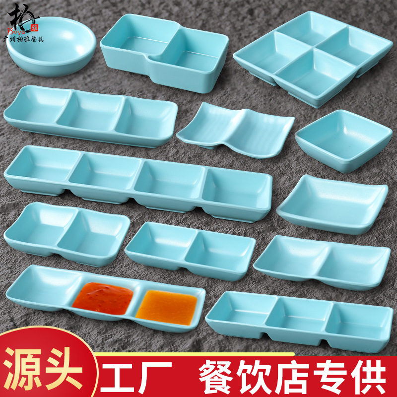 密胺餐具早餐店咸菜泡菜专用味碟火锅蘸料小碟子醋酱油塑料小菜碟