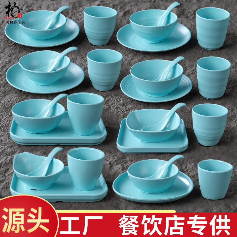 北欧酒店餐厅碗筷密胺火锅店摆台四件套装调料碗骨碟餐具套装商用