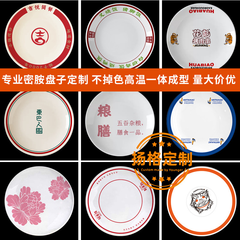 盘子密胺专属源头特定私人工厂