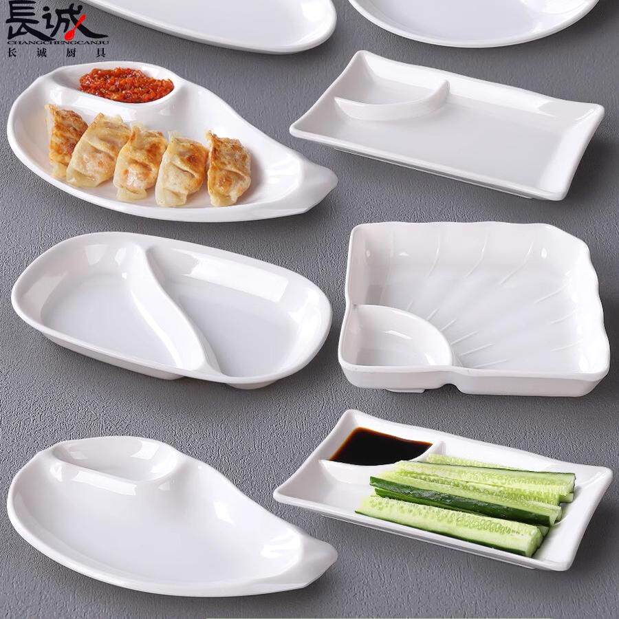 博美饺子盘密胺成年人椭圆日式9