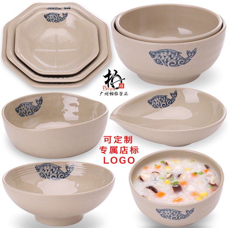 密胺火锅店配菜小碗烤肉小吃凉菜碗塑料创意蓝鱼早餐快餐店汤粥碗