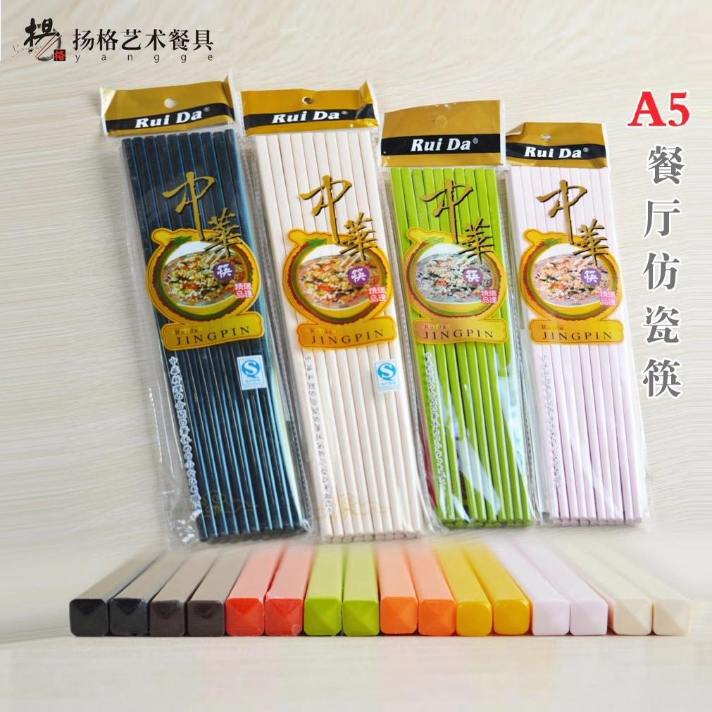 博美密胺材质商用筷子