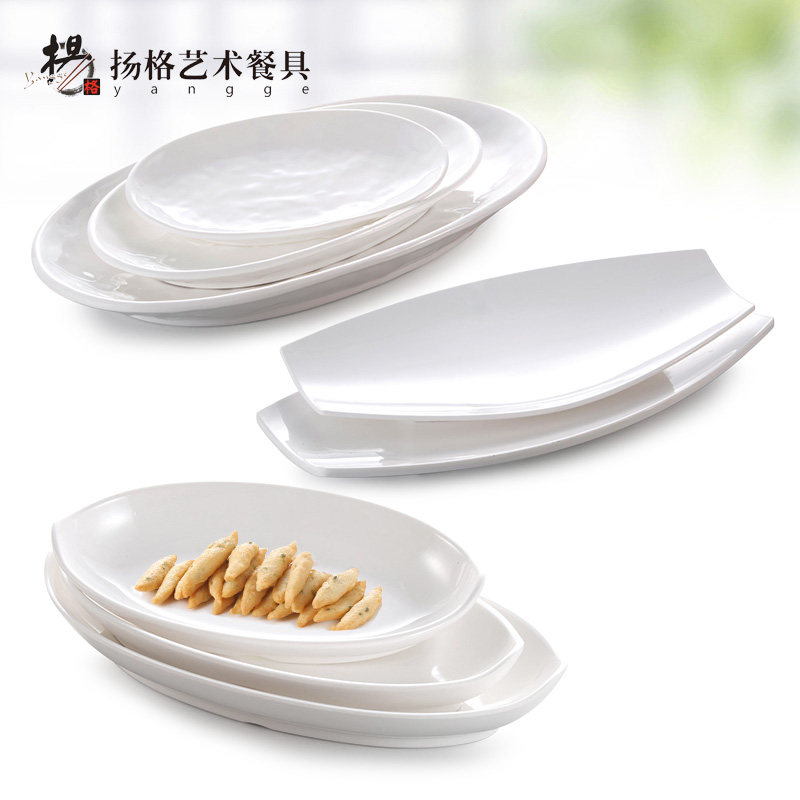 扬格瓷凉菜上菜肠粉酒店椭圆摔长方白色盘盘耐盘子炒菜寿司餐厅