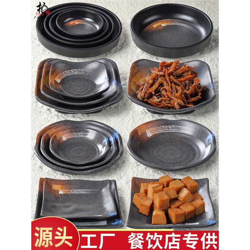 密胺日式餐具饭店四方冷菜碟火锅烧烤蘸料碟子小吃点心凉菜盘商用